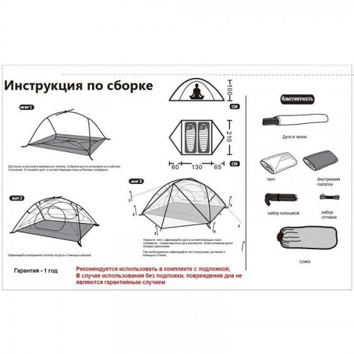 Tramp палатка Cloud 3Si (dark green)