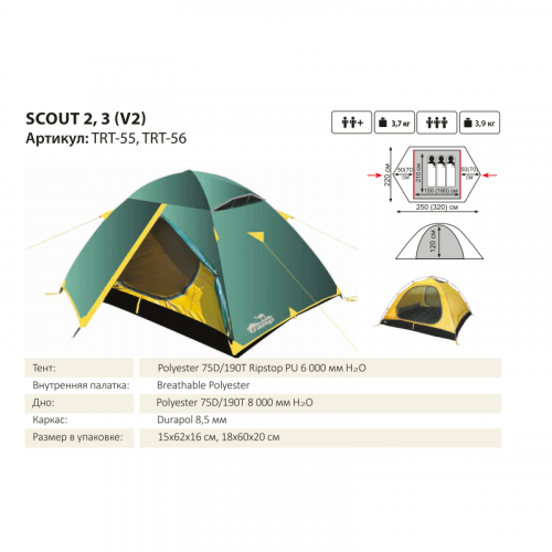 Tramp палатка Scout 3  (V2) (зеленый)