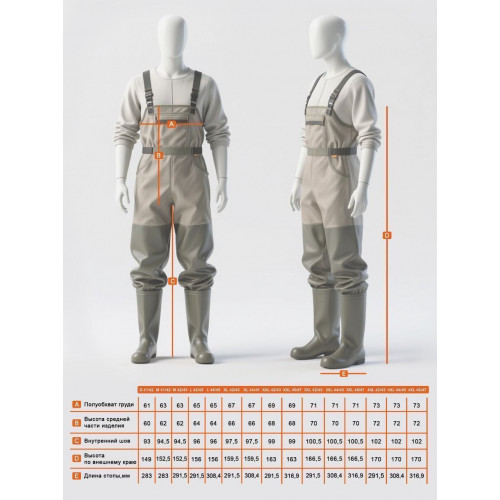 Вейдерсы Remington Fishing with boots Royal Fish II Grey/Black р. L-42/43