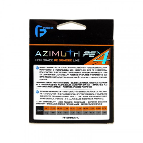 F-FISHING Шнур Azimuth PE X4 150м Orange 0,12мм 6,4кг/14lb