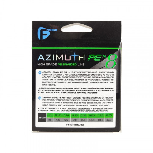 F-FISHING Шнур Azimuth PE X8 150м Dark Green 0,12мм 4,5кг/10lb