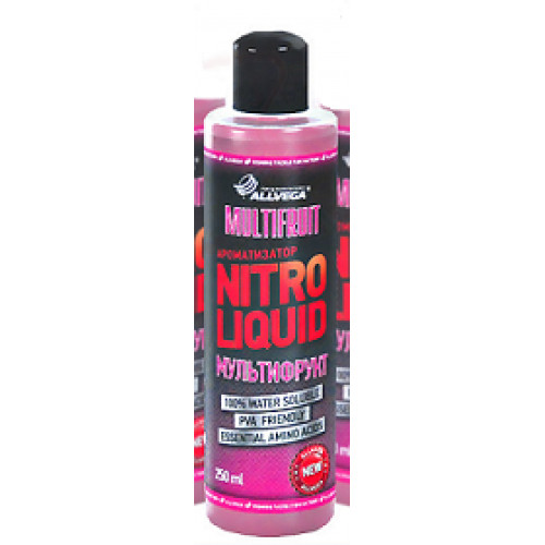 Ароматизатор жидкий ALLVEGA Nitro Liquid Multifruit 250мл (МУЛЬТИФРУКТ)