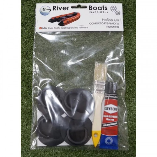 Набор для тюнинга RiverBoats рым кольцо малое 4шт черный (№12)
