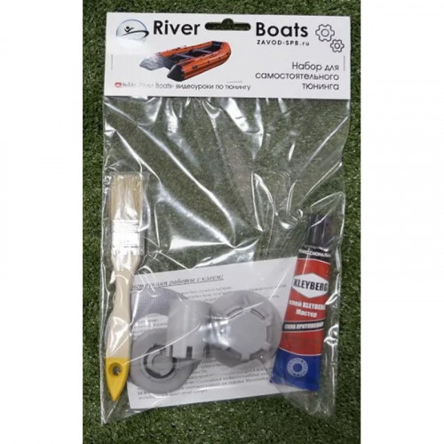 Набор для тюнинга RiverBoats стравливающий клапан черный (№15)