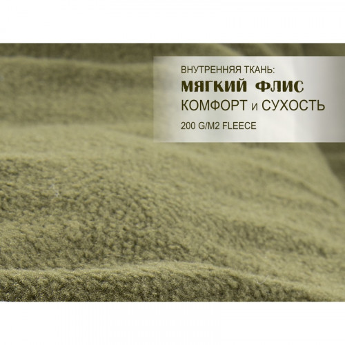 Мешок-одеяло спальный Norfin CARP COMFORT 200 L/R