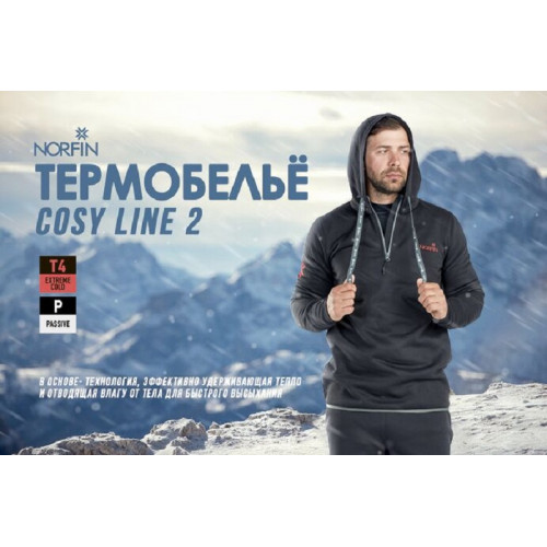 Термокомплект Norfin COSY LINE 2 05 р.XXL