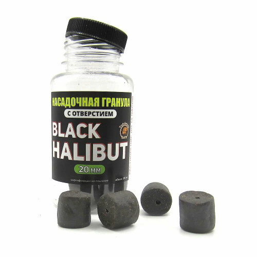 НАСАДОЧНЫЕ ГРАНУЛЫ Black Halibut 20 мм