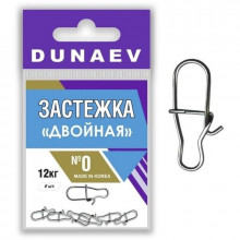 Застежка "Двойная"DUNAEV #0