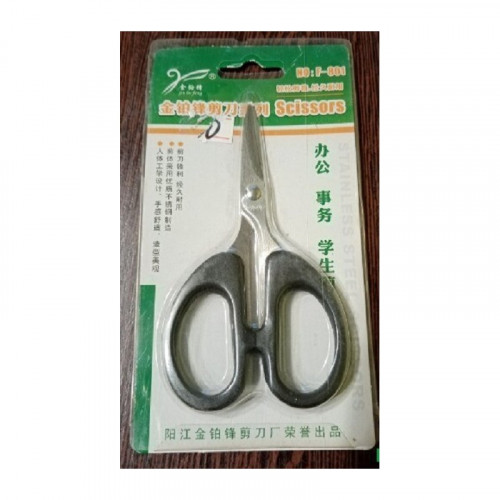 Ножницы Scissors F-801