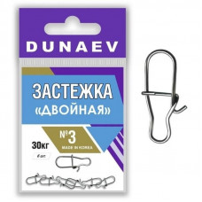 Застежка Двойная DUNAEV #3