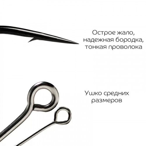 Одинарный крючок CF S hook №4 10 шт