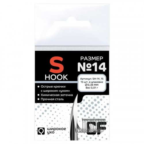 Одинарный крючок CF S hook №4 10 шт