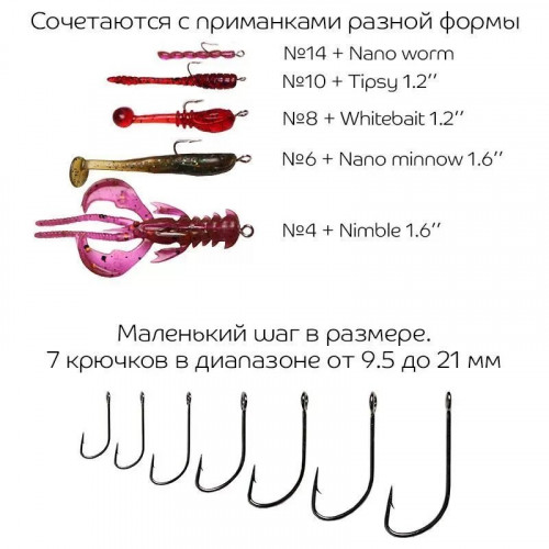 Одинарный крючок CF S hook №8 10 шт