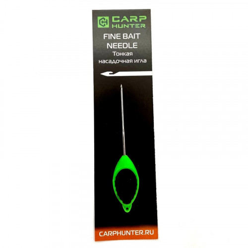 Игла для насадок тонкая CarpHunter Fine Bait Needle
