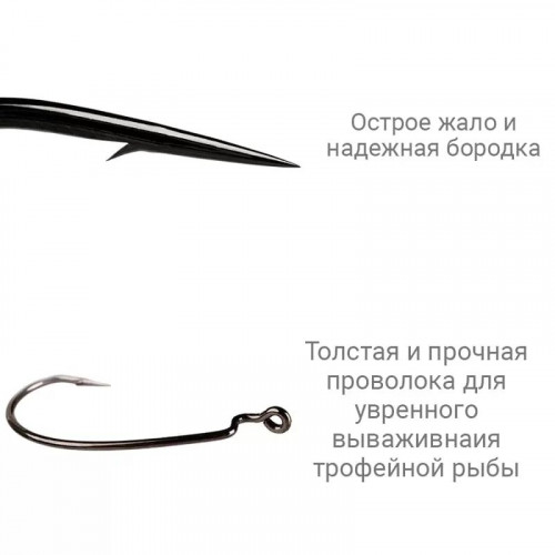 Офсетный крючок Crazy Fish Big Game Offset Hook №7/0 4 шт