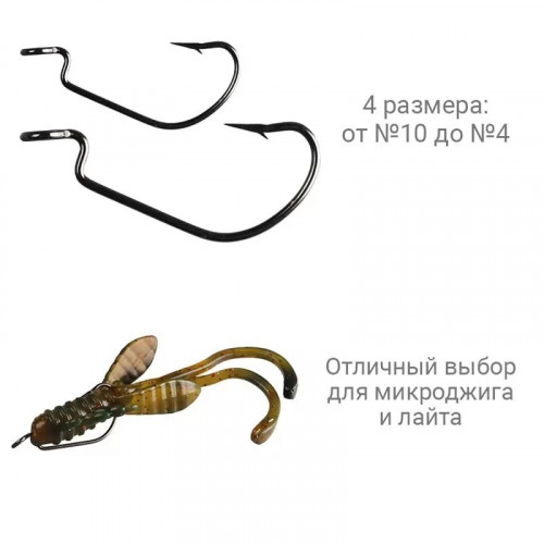 Офсетный крючок Crazy Fish DN Offset Joint Hook №8 10 шт