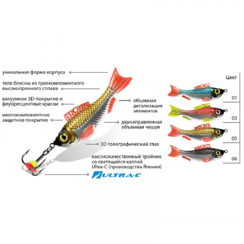 Блесна зимняя AQUA NATURAL 12,0g, цвет 06